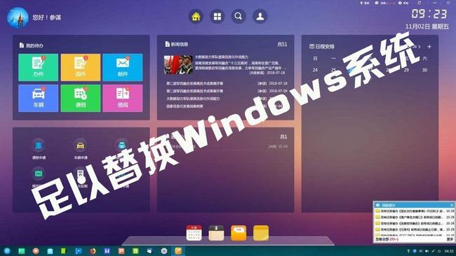 卡盟领域哪款系统深受欢迎为何如此火爆