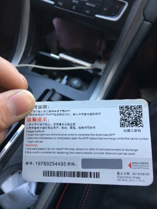 聚成商盟话费充值卡真的能省下不少话费吗