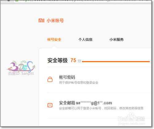 卡盟卡钻怎么设置密码保护账号安全很重要吗
