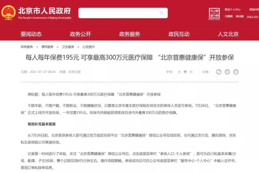卡盟北鼻汉语究竟啥意思啊有小伙伴知道吗