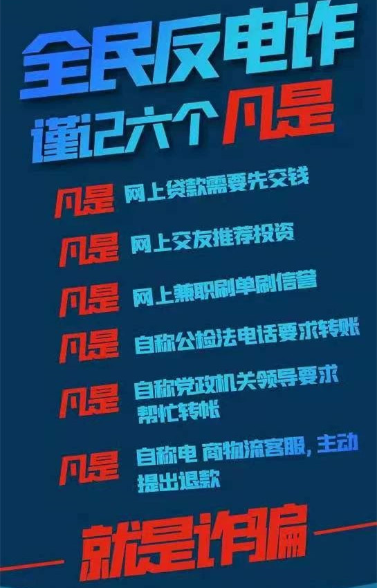 影盟VIP卡真的能享受特权吗小心别掉入陷阱