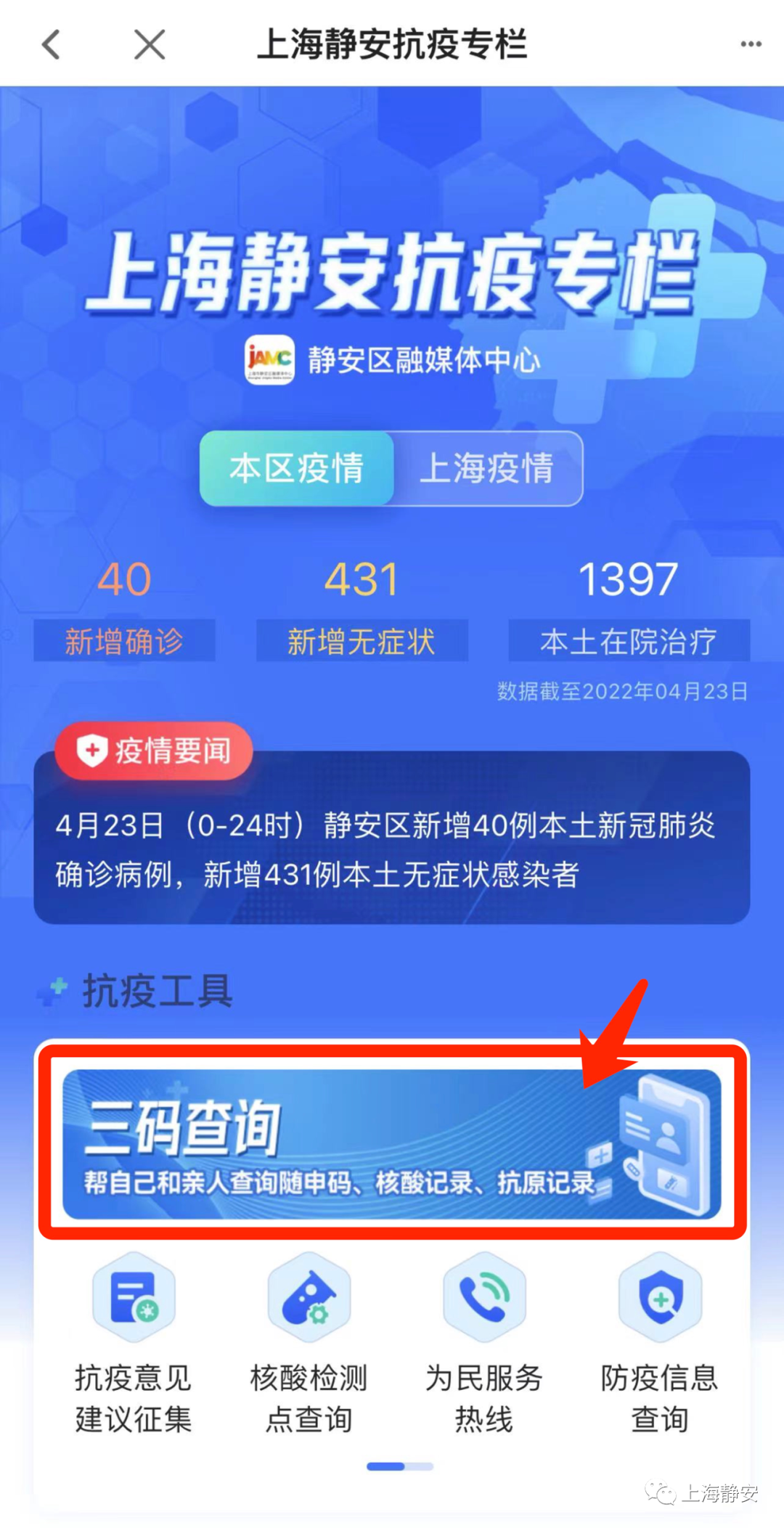图卡盟新特效来了第三视角体验你get了吗
