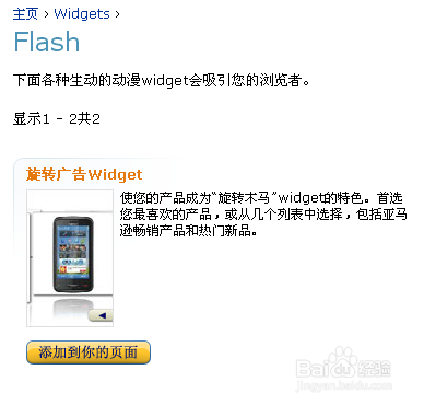 如何让卡盟广告滚动吸睛效果倍增的代码秘诀