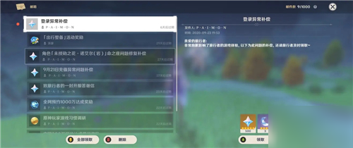 游戏账号解封卡盟靠谱吗真的能快速解封吗