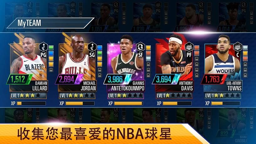 NBA2KOL卡盟平台到底好不好用大家都来评价