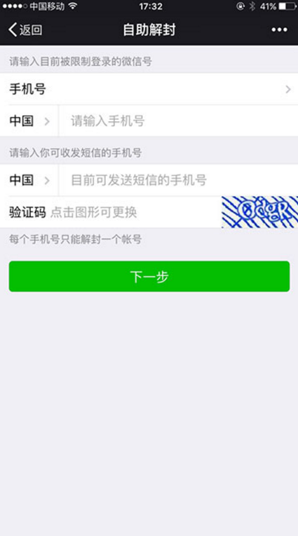 卡盟客服微信号哪里找求助高手分享实用信息