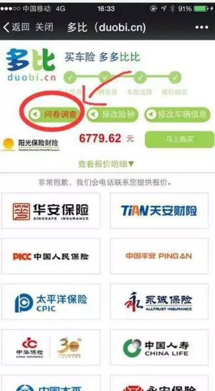 卡盟车险客户福利有哪些新手司机必看小常识