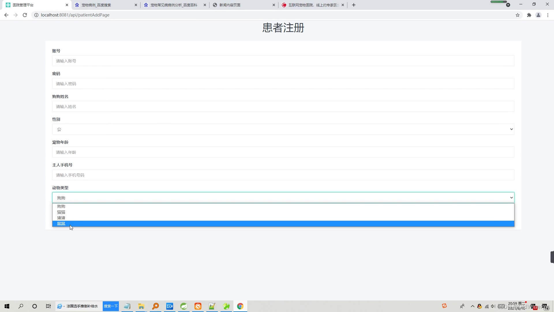 卡盟串货怎样实现无缝对接流程有哪些要点
