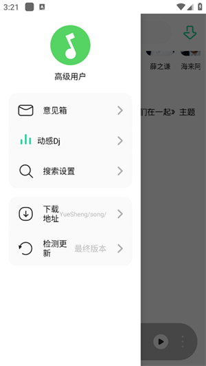 如何轻松设置卡盟音乐享受个性化听歌体验