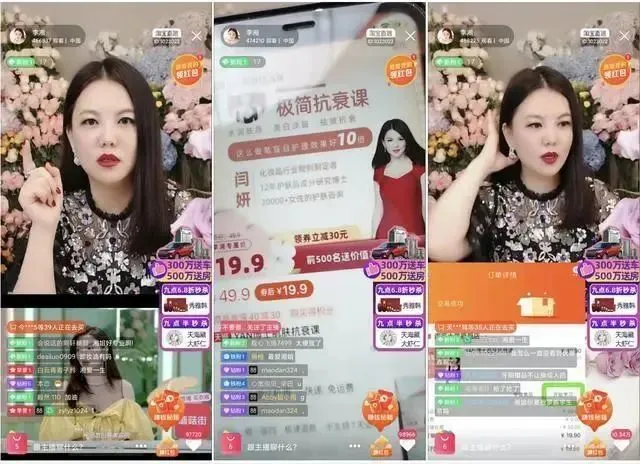 卡盟美女直播你好奇过她们的日常生活吗