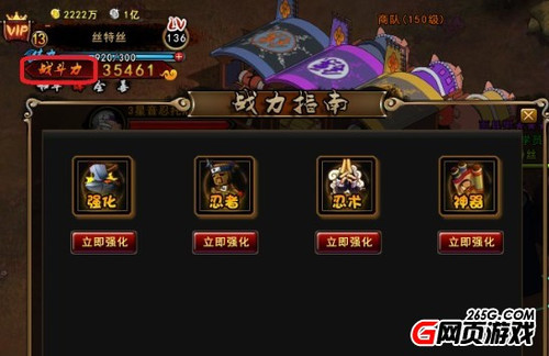 逆战手游资格卡盟真的能快速提升战斗力吗