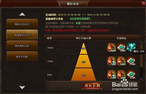 掌盟最强王者卡级秘籍操作技巧你掌握了吗