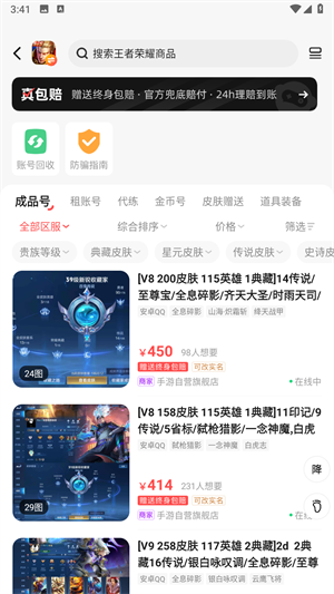 卡盟玩家如何轻松找到心仪游戏辅助技巧分享