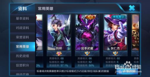 王者荣耀外挂卡盟靠谱吗卡密使用安全吗