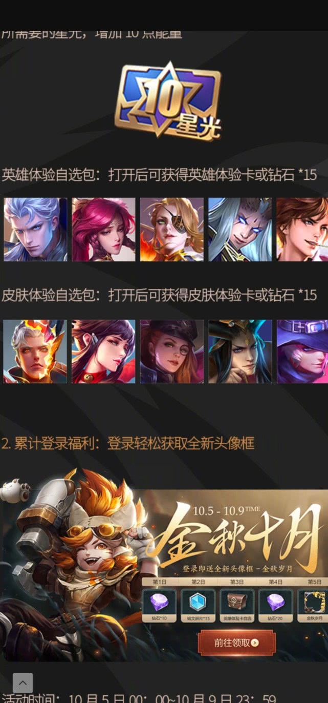 星河卡盟第四弹来袭福利满满你准备好了吗