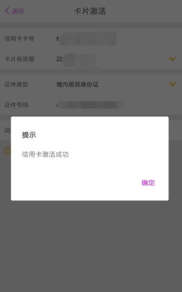 开盟卡精灵卡激活方法详解步骤攻略大公开
