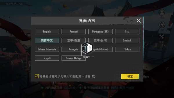 绝地求生国际服卡盟真的能找到靠谱辅助吗