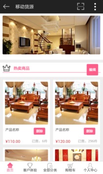 源码卡盟货源对接软件怎么选才能轻松赚钱