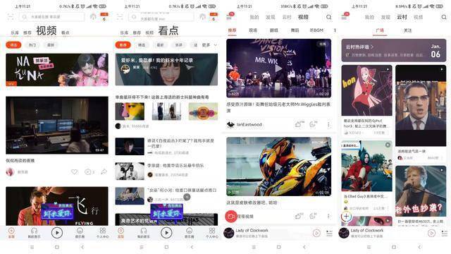 知音live卡盟为何音乐爱好者都在这里集结