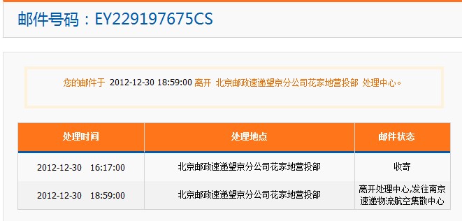 林龙卡盟订单号怎么查快速找到你的订单吗