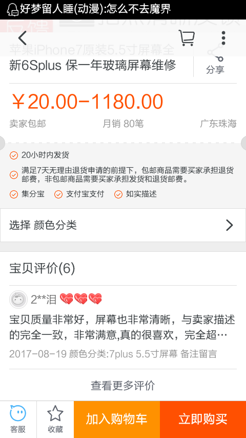 抖音卡盟砍价真的靠谱吗省钱高手能信不
