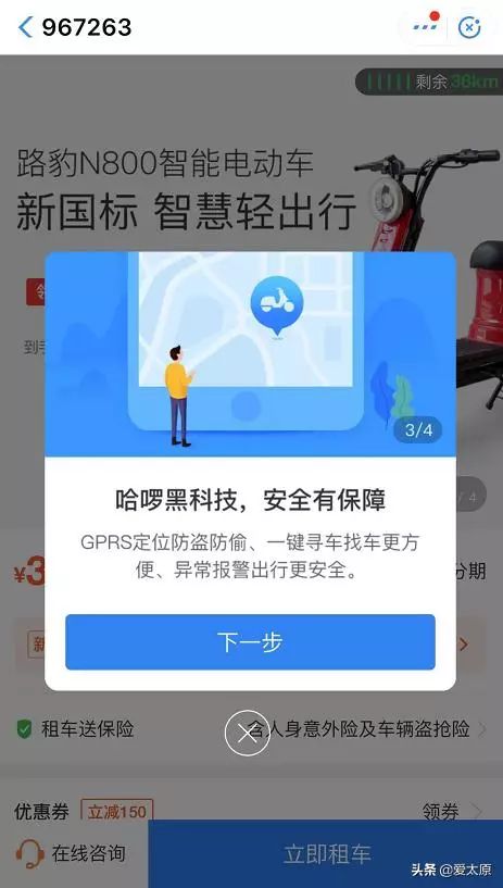 卡盟支持共享电动车充电吗轻松解决充电困扰