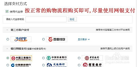 微淘卡盟平台首页哪家强优惠券购物更划算