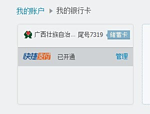七辉卡盟作为可靠平台帮你快速解决充值问题