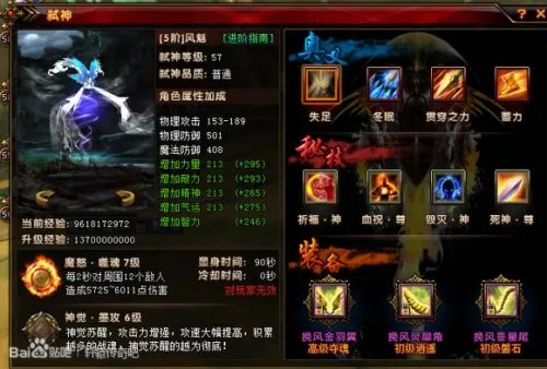 《轩辕传奇》卡级盟究竟有哪些福利你知道吗
