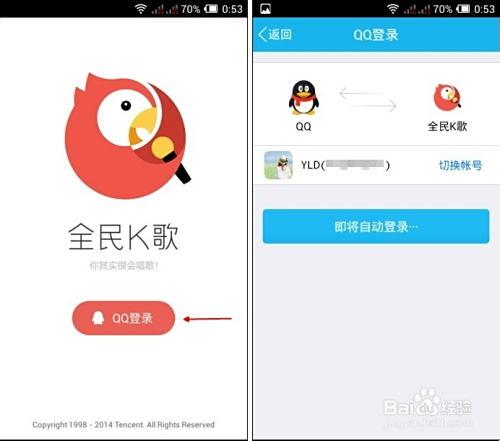 如何用卡盟轻松提升全民K歌试听量技巧分享