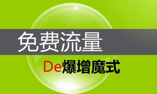 秋墨卡盟真的靠谱吗揭秘平台真实运营情况
