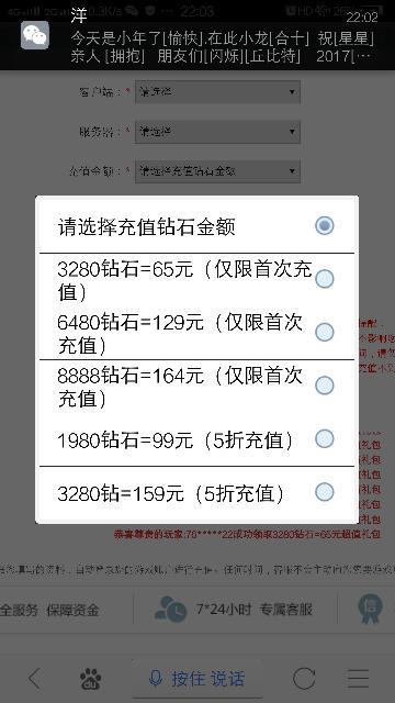 卡盟点券充值可靠吗真的能充到游戏币吗
