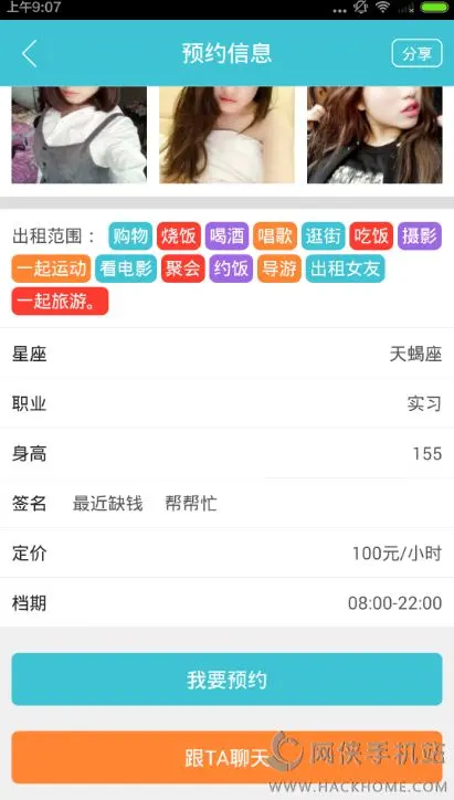 坦克世界辅助卡盟怎么选这些热门平台靠谱吗
