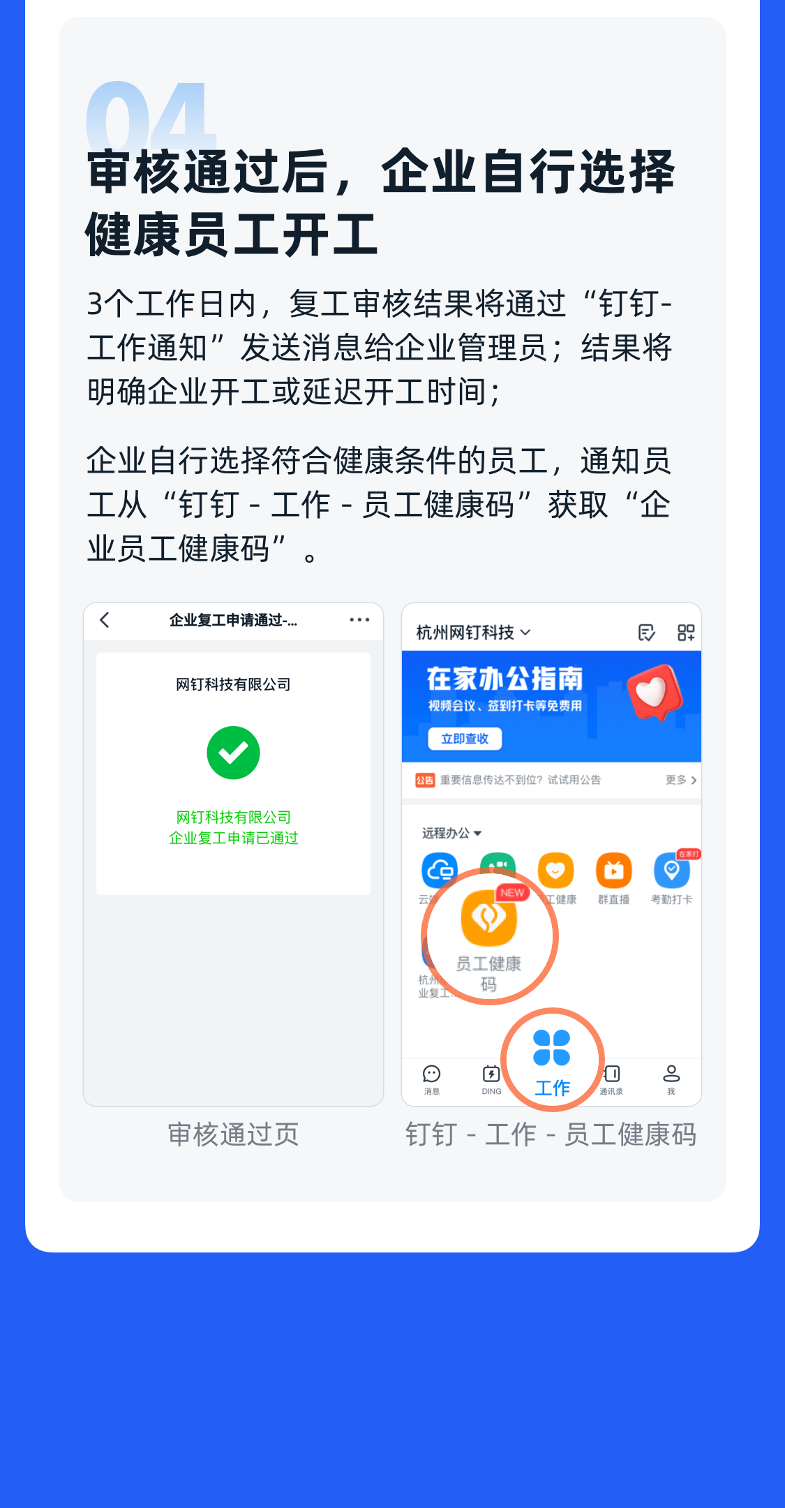 搭建卡盟分站如何取个吸睛名字流量翻倍