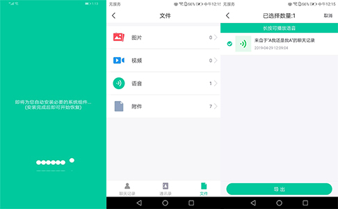 微信支付在卡盟平台怎么用流程简单方便吗