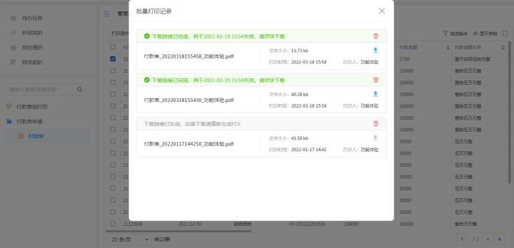 卡盟订单生成器怎么用轻松提升订单管理效率