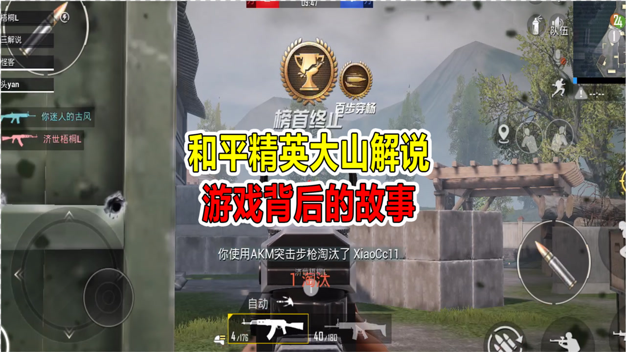 沙漠领主图卡盟和平这背后的故事你知道吗