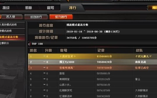 在cf卡盟挑战中辅助工具选哪个好又安全可靠