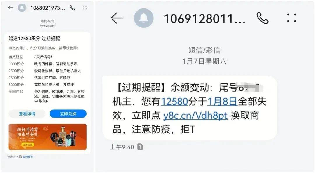 小心64卡盟充值平台陷阱重重别被骗了