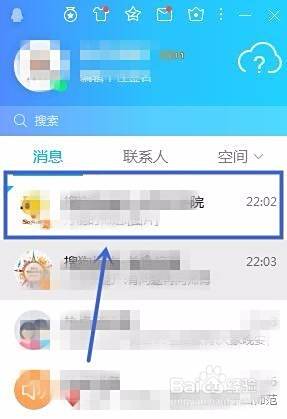 卡盟辅助群怎么加入高效游戏辅助体验等你来