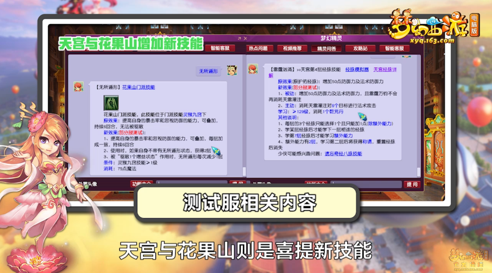 大话西游辅助卡盟网靠谱吗真的能轻松上分吗