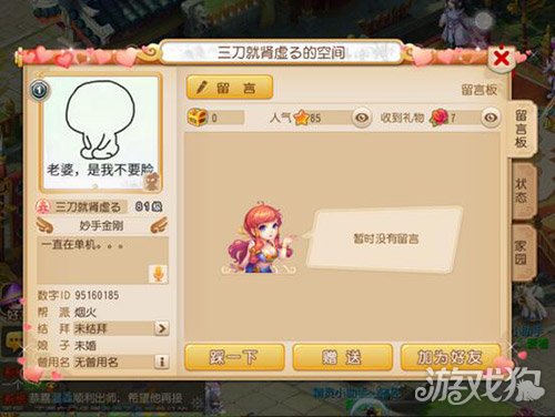 梦幻西游卡盟怎么玩轻松辅助成就游戏高手