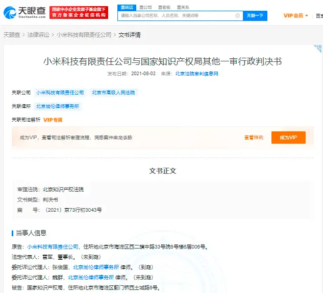 卡盟分站能否转让如何合法合规进行转让流程