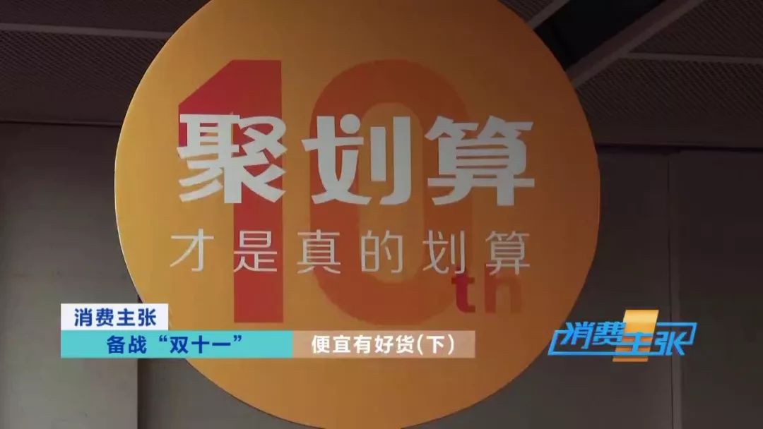 卡盟平台疯狂低价促销真的能买到实惠好货吗