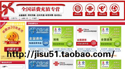 自动充值卡盟靠谱吗如何实现轻松快速充值