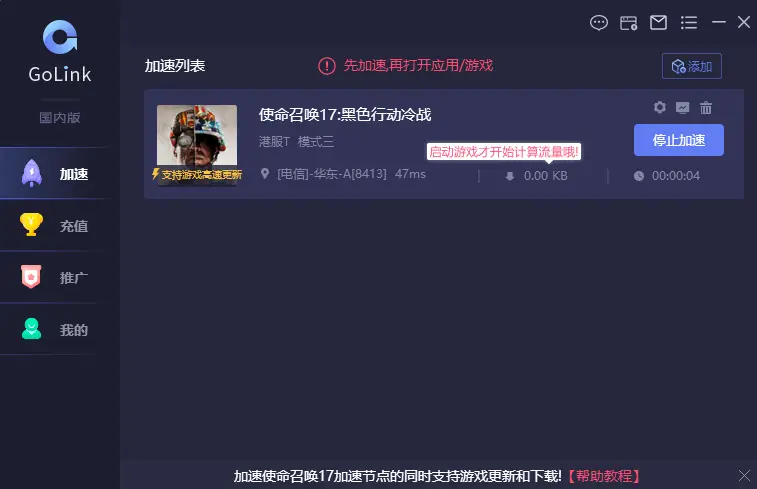 小笨网络卡盟助力游戏加速为何玩家都选它
