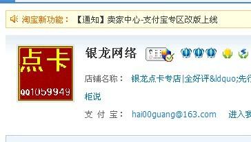 忆众卡盟你的游戏点卡是不是这里买最划算