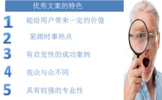 如何有效吸引粉丝，让视频刷到他们眼前？