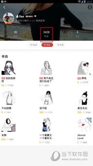 如何在全民K歌快速增加活跃粉丝？有效提升等级与人气攻略