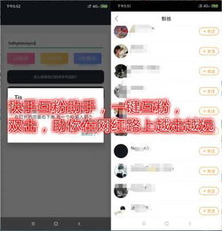如何轻松更换快手粉丝头像图片？技巧大公开！